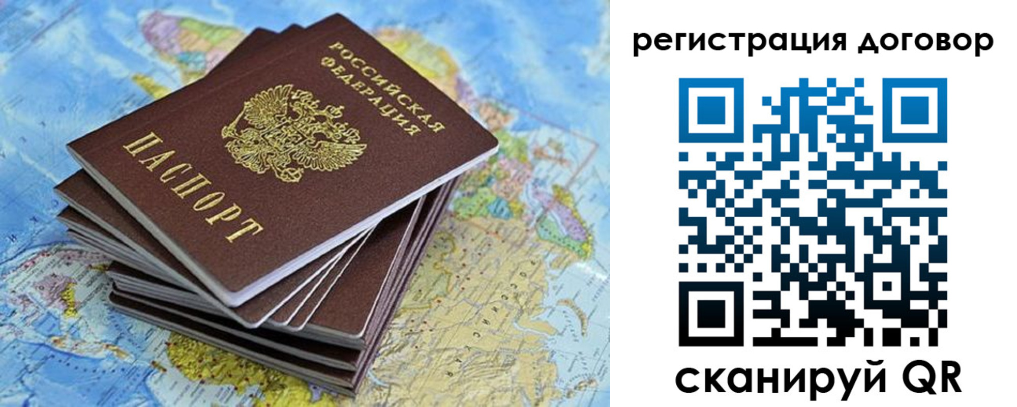 временная регистрация госуслуги в Усолье-Сибирском